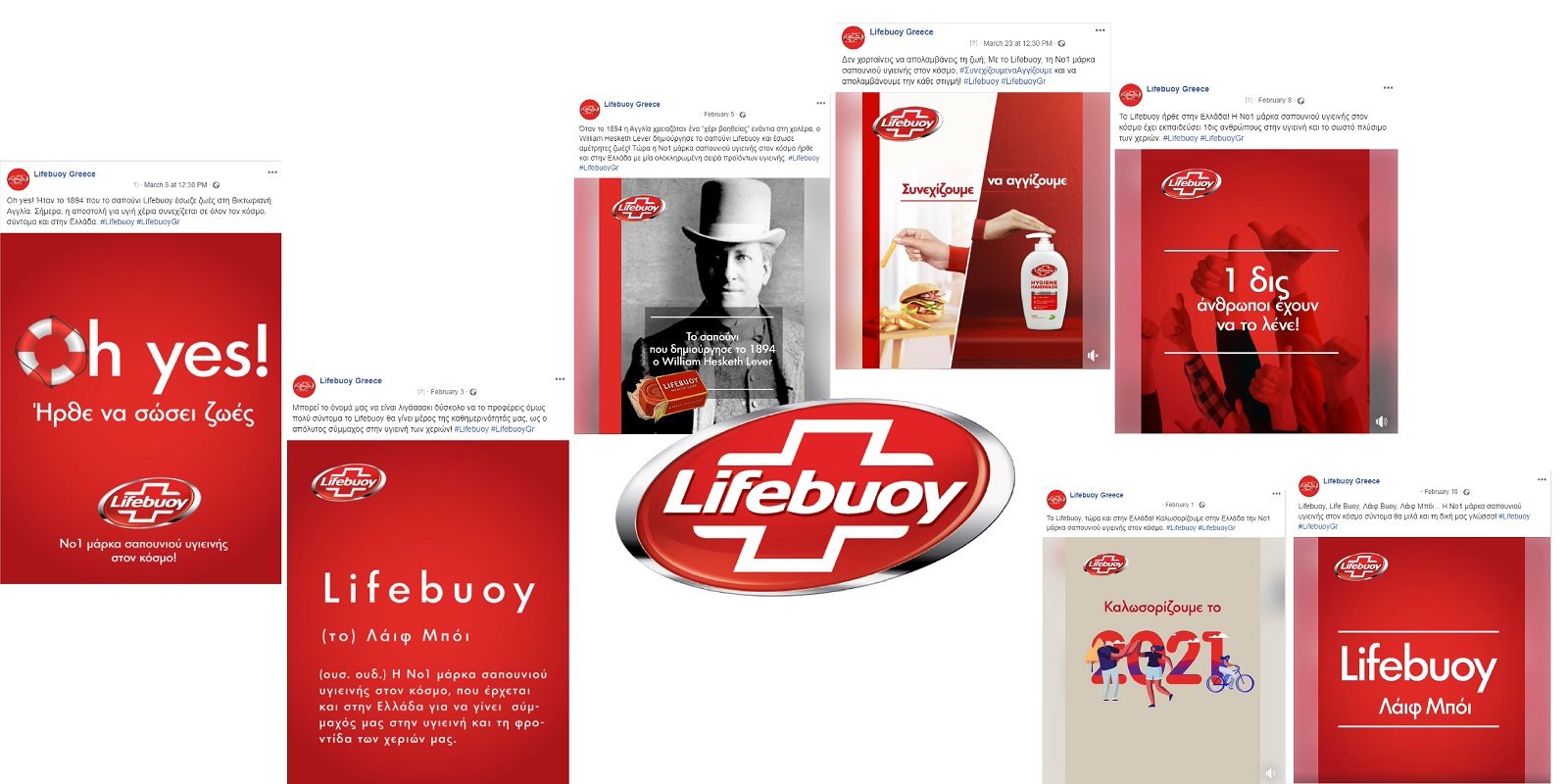 Lifebuoy - Digital Launch