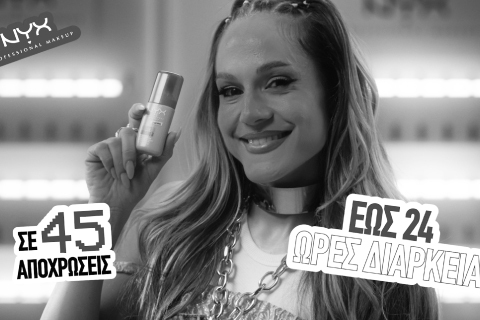 NYX | MAKE EM WONDER