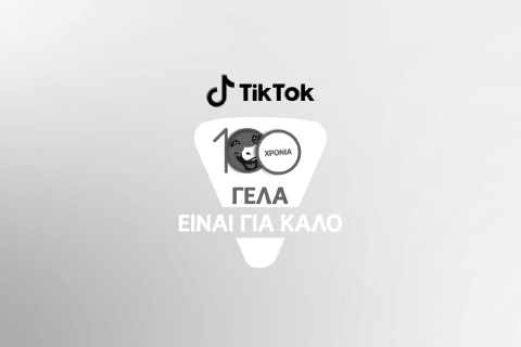 LVQR | TIK TOK - GELA EINAI GIA KALO