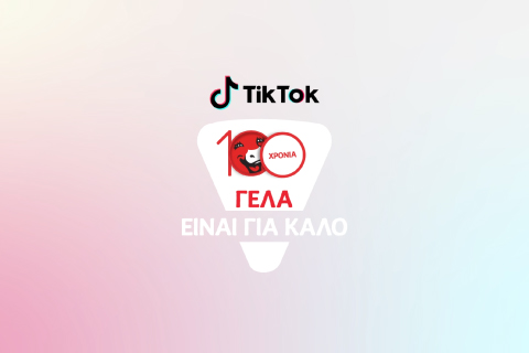 LVQR | TIK TOK - GELA EINAI GIA KALO