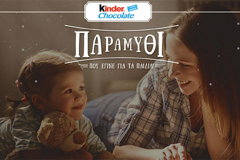 KINDER CHOCOLATE - A fairytale made for kids