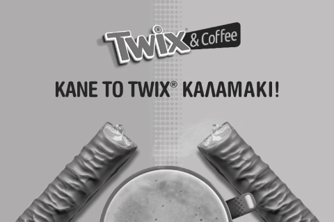 TWIX - “KANE TO TWIX ΚΑΛΑΜΑΚΙ”