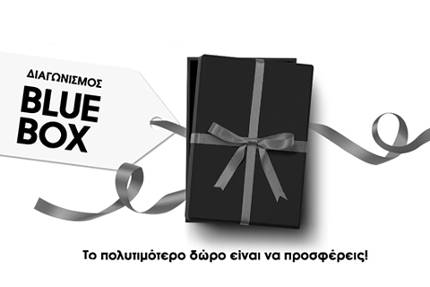 SAMSUNG - Bluebox Contest