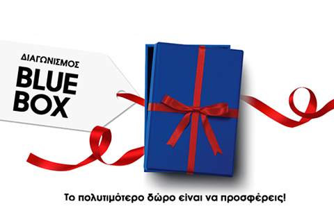 SAMSUNG - Bluebox Contest