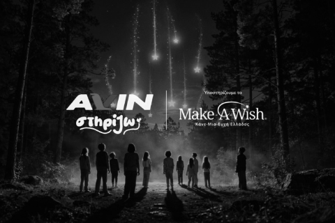 AVIN X Make-A-Wish Greece