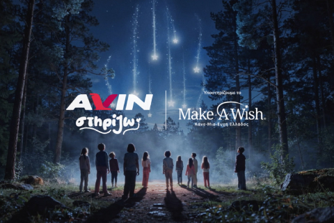 AVIN X Make-A-Wish Greece