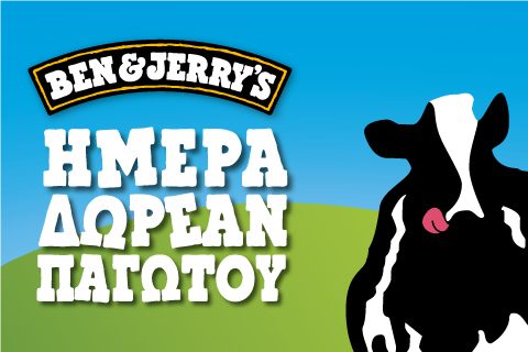 BEN & JERRYS - Free Cone Day