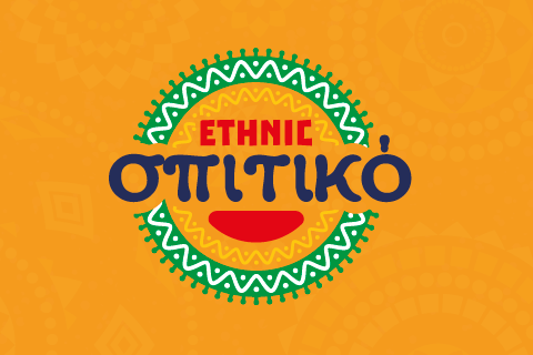 Uncle Ben - Ethnic Spitiko