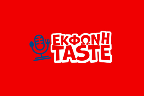 JOTIS | EKFONITASTE VIDEO CAMPAIGN