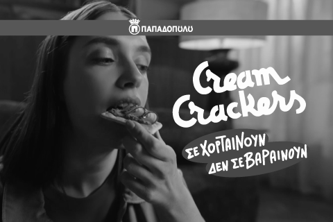 Papadopoulou | Cream Crackers