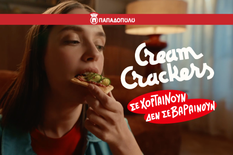 Papadopoulou | Cream Crackers