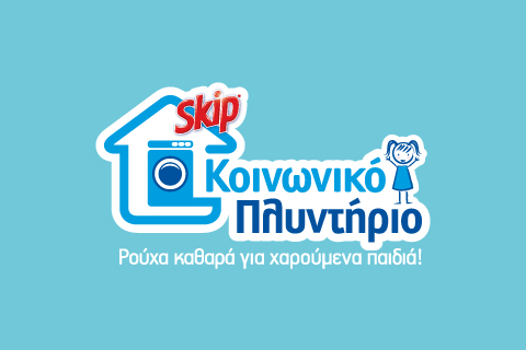 SKIP -1st Social Launderette