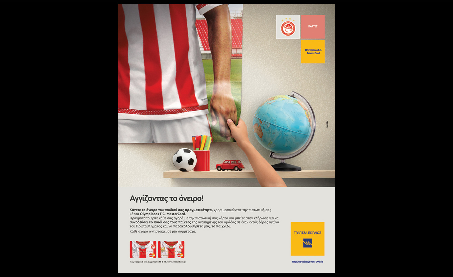 PIRAEUS BANK - OSFP F.C. MasterCard