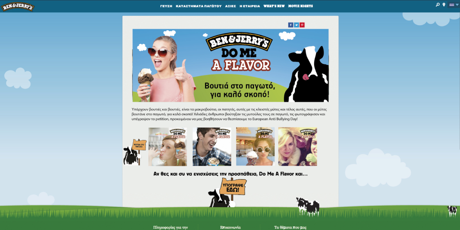 BEN & JERRYS - Free Cone Day