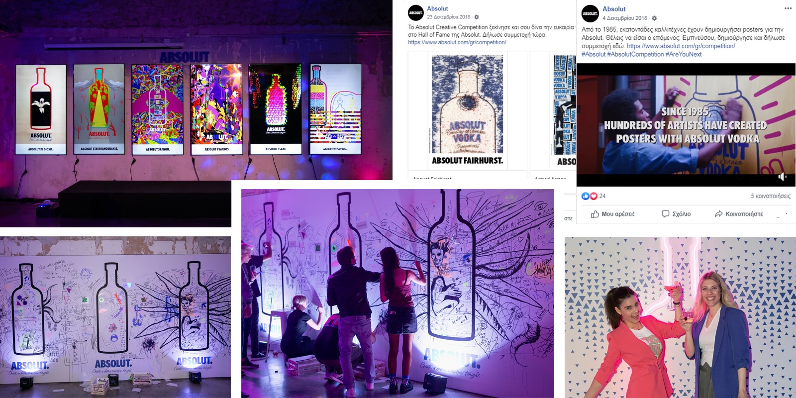 ABSOLUT - Global Creative Competion