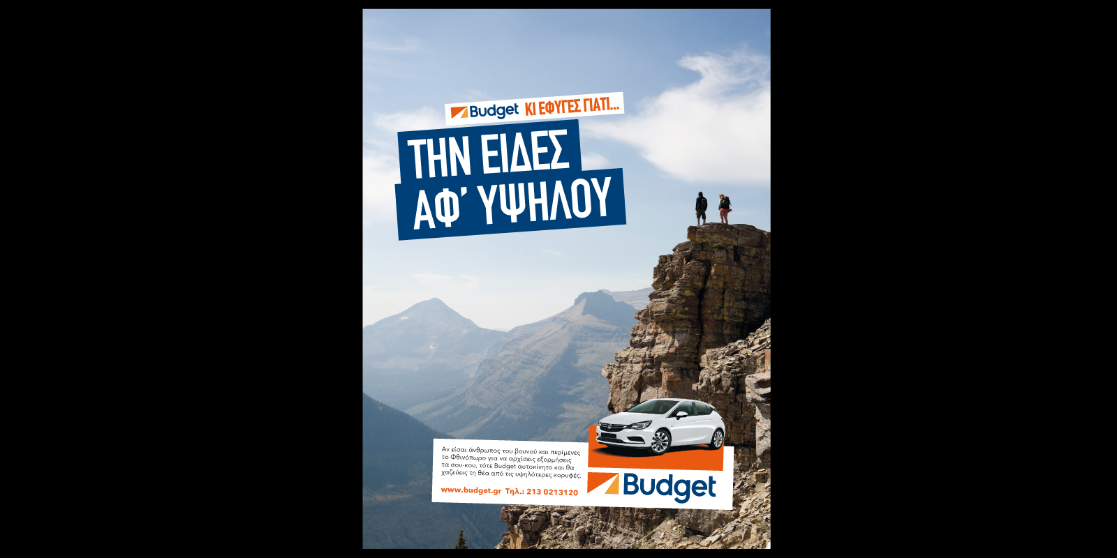 BUDGET - Budget and go because...