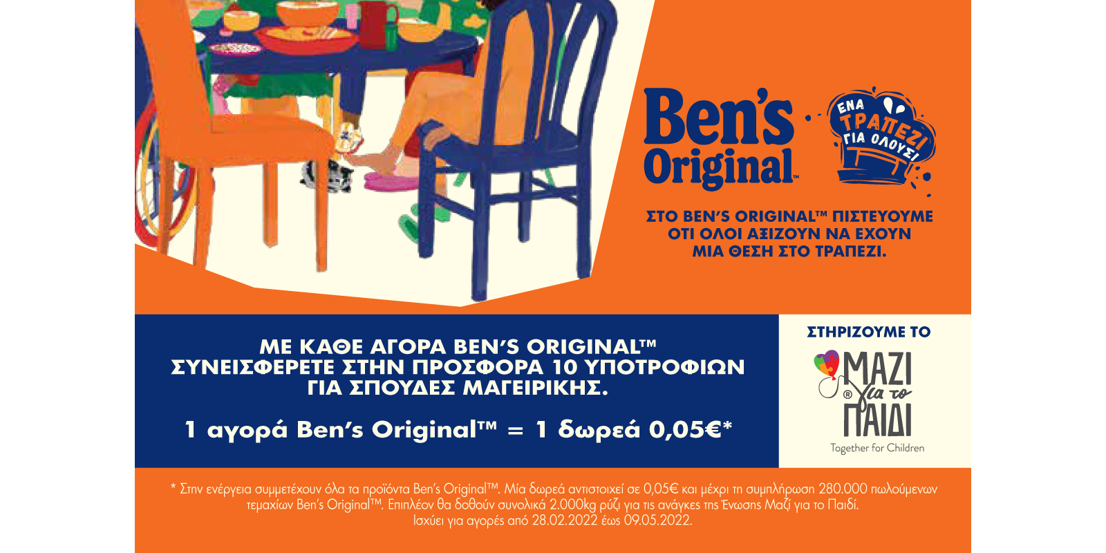 BENS ORIGINAL | A TABLE FOR ALL