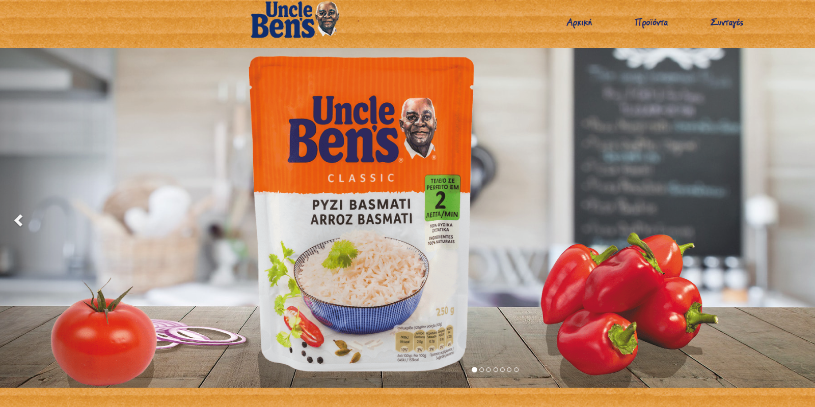UNCLE BENS® – Special Rice Microsite